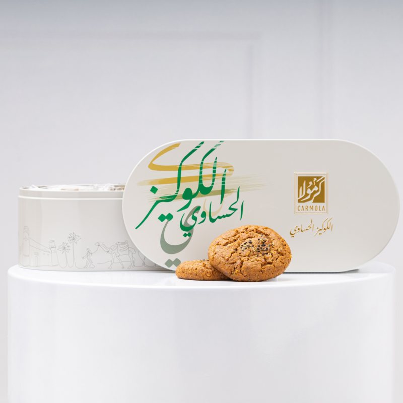 كوكيز الحساوي من كرمولا