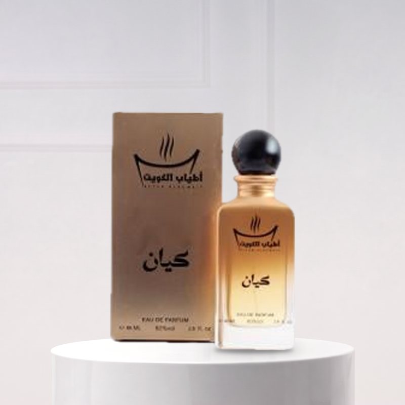 عطر كيان من أطياب الكويت