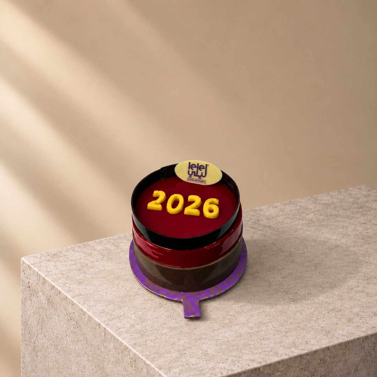 كيك 2026 الصغير (2)