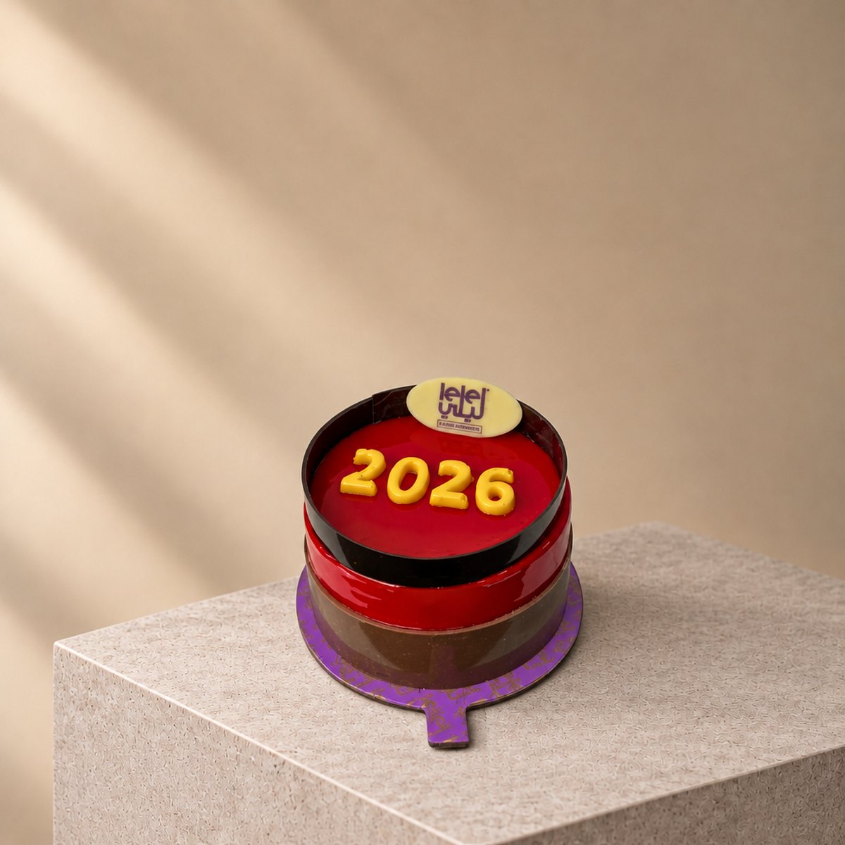 كيك 2026 الصغير (3)