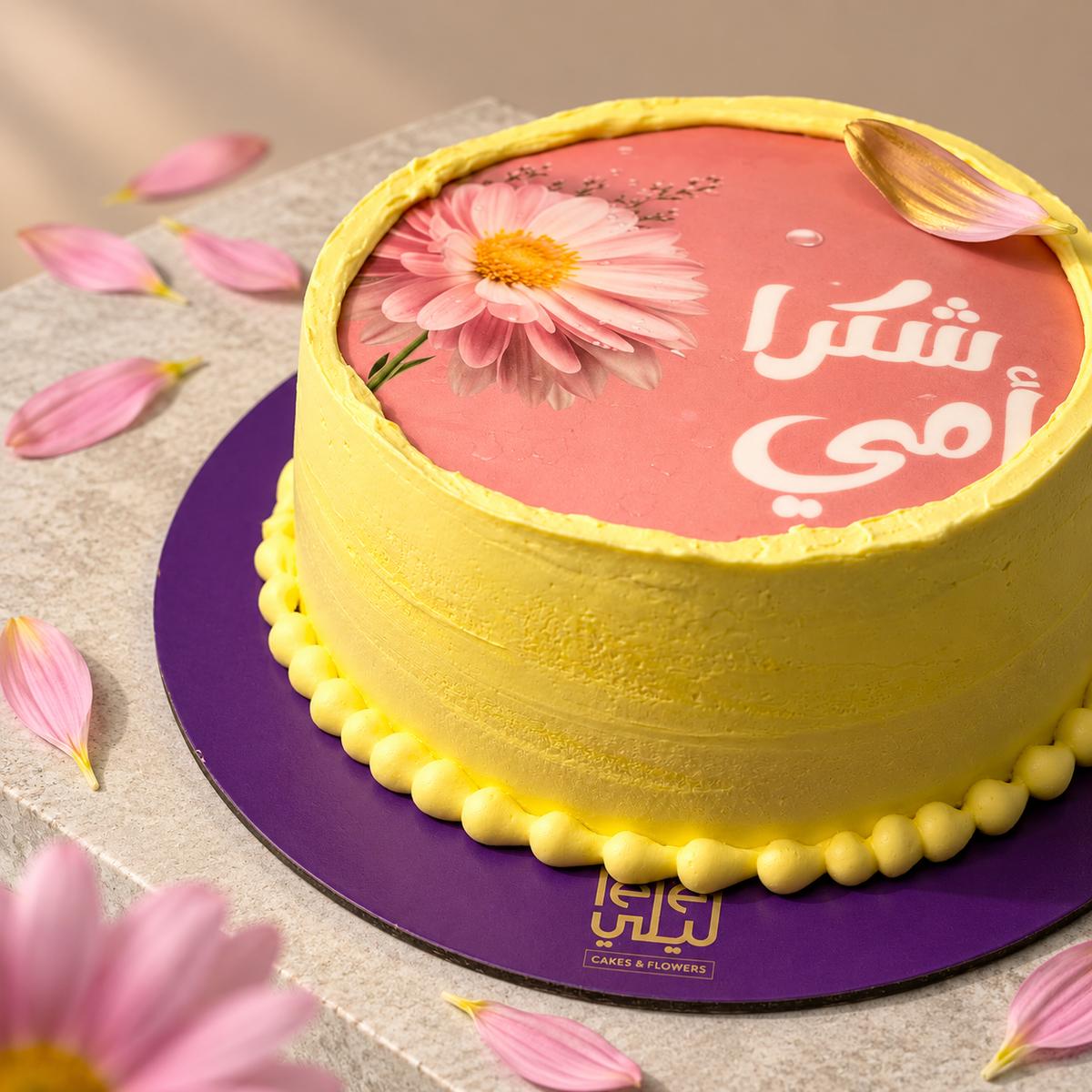 كيك يوم الأم الكبير (2)
