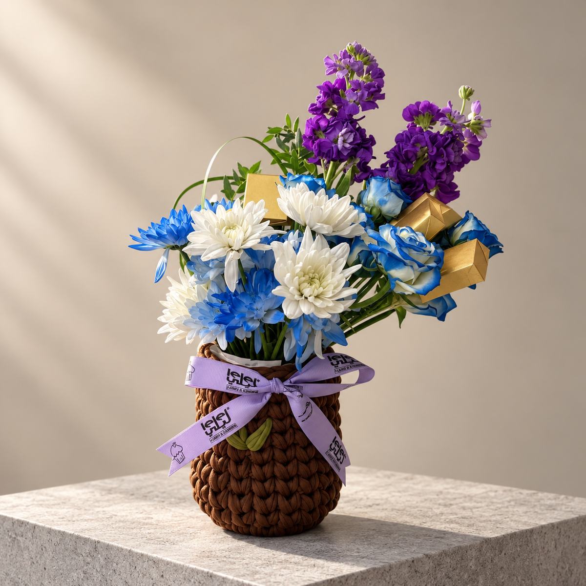 Brown Choco Crochet Basket (2)