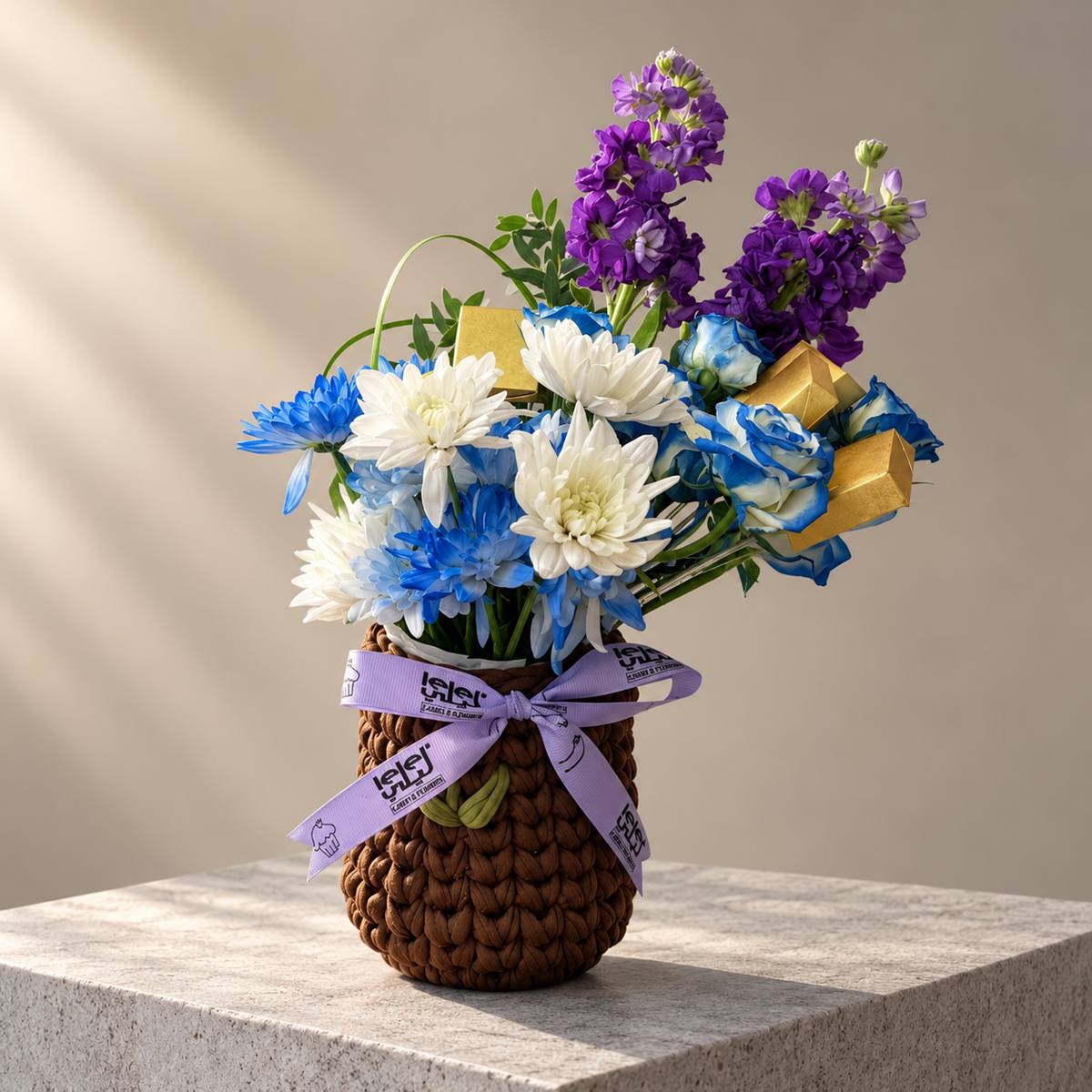 Brown Choco Crochet Basket (3)