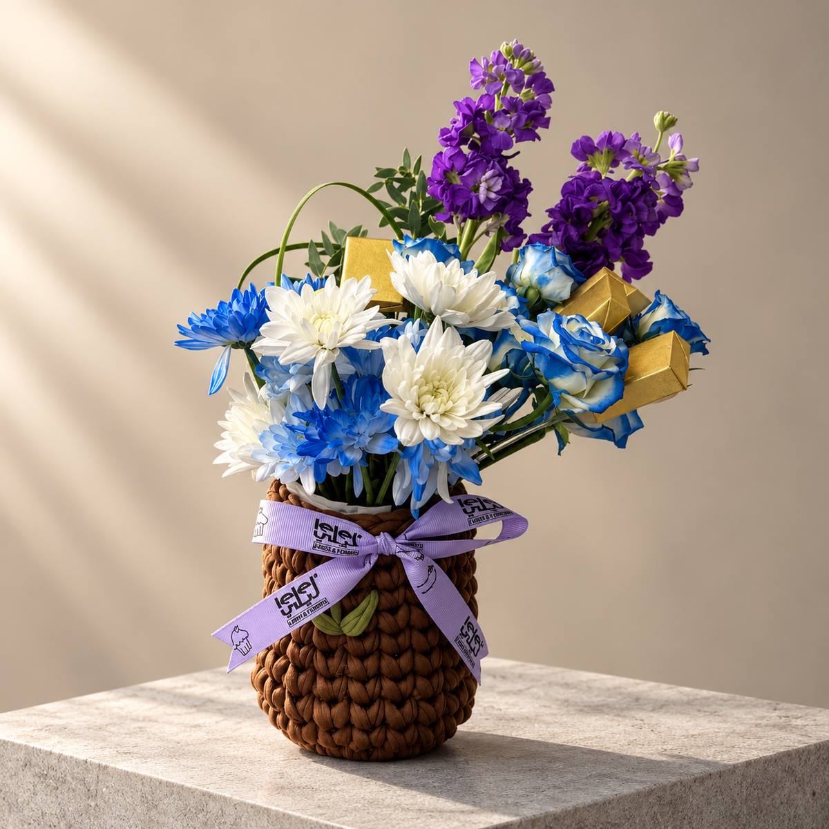Brown Choco Crochet Basket (4)