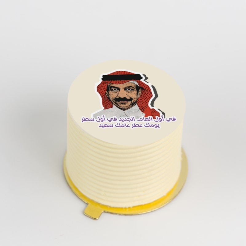 بوكس نقطة بداية ورد وكيك (2)
