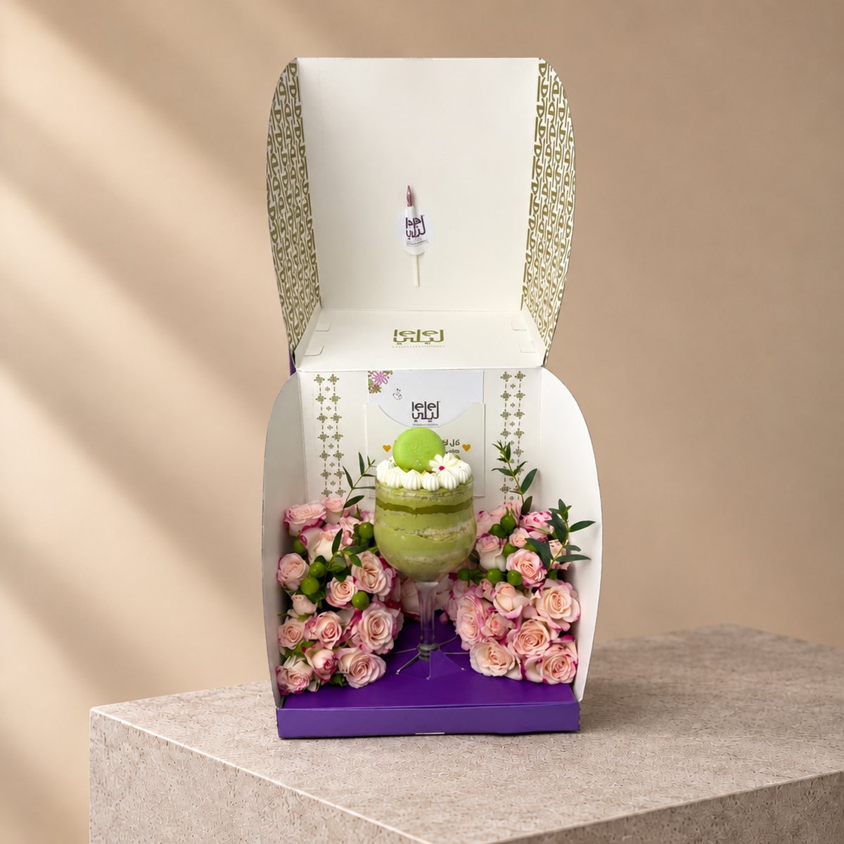 Pistachio Joy Cup Box (3)
