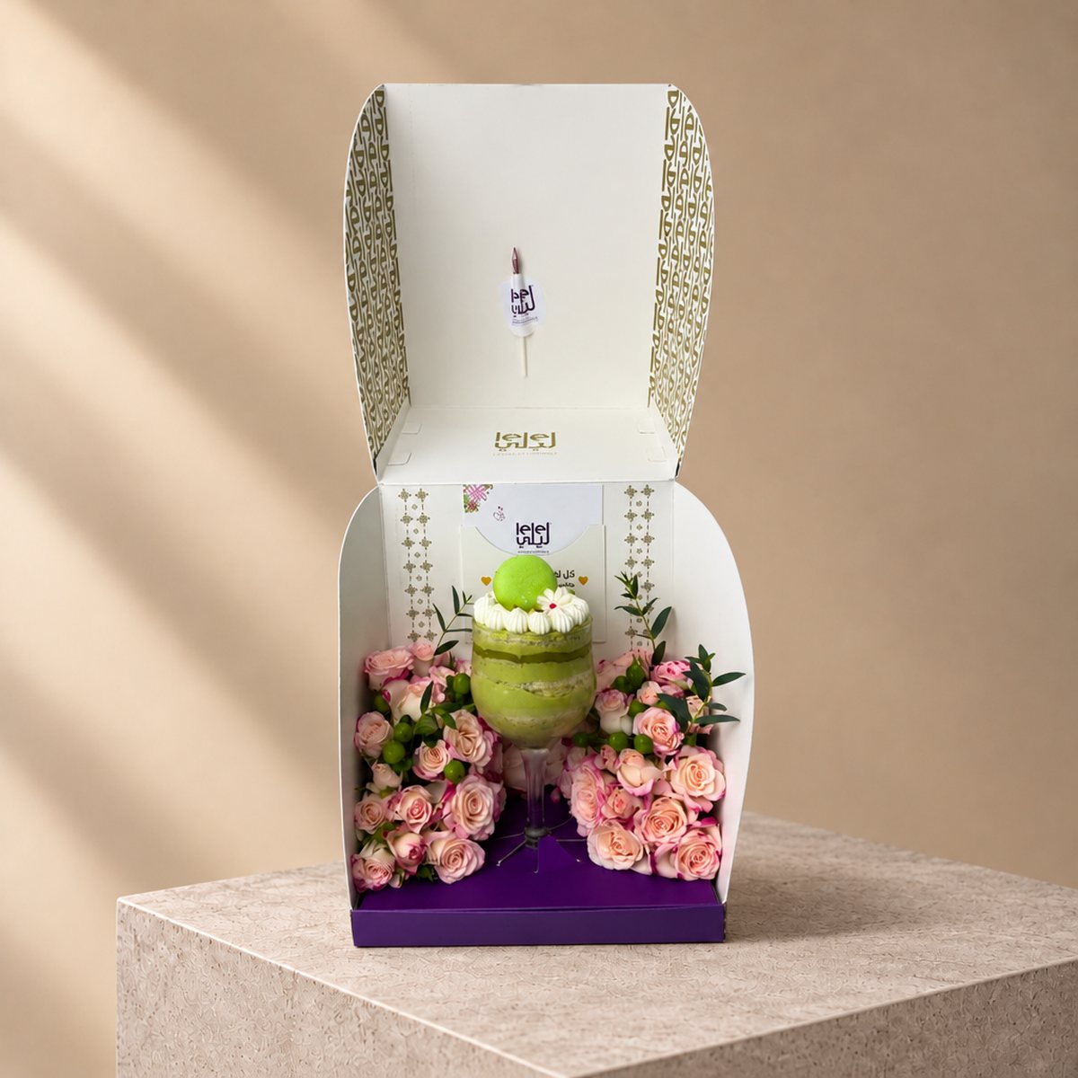 Pistachio Joy Cup Box (4)