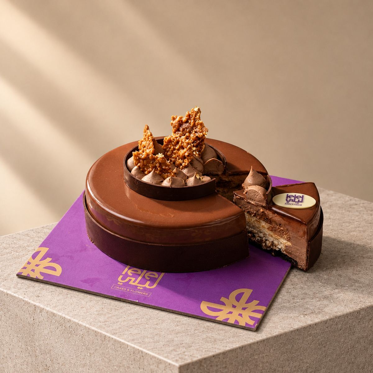 Royal Chocolate Cake