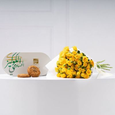 باقة لمعان الشمس مع الكوكيز الحساوي