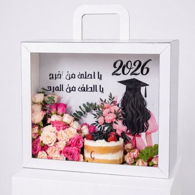 Graduation Box
